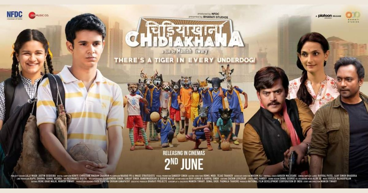 Manish Tiwary's Chidiakhana tracks animals in a concrete jungle! Second poster out